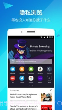 隐私空间中文版截图2