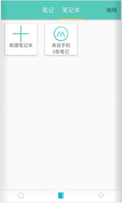 微软必应学堂截图4