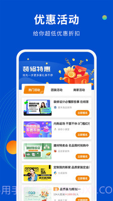 家装设计库截图4 家装设计库截图4