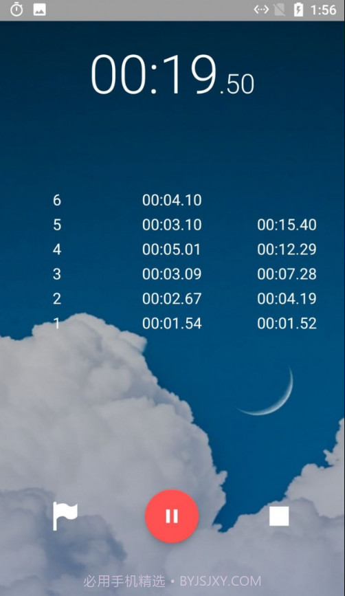 蚂蚁计时截图2 蚂蚁计时截图2