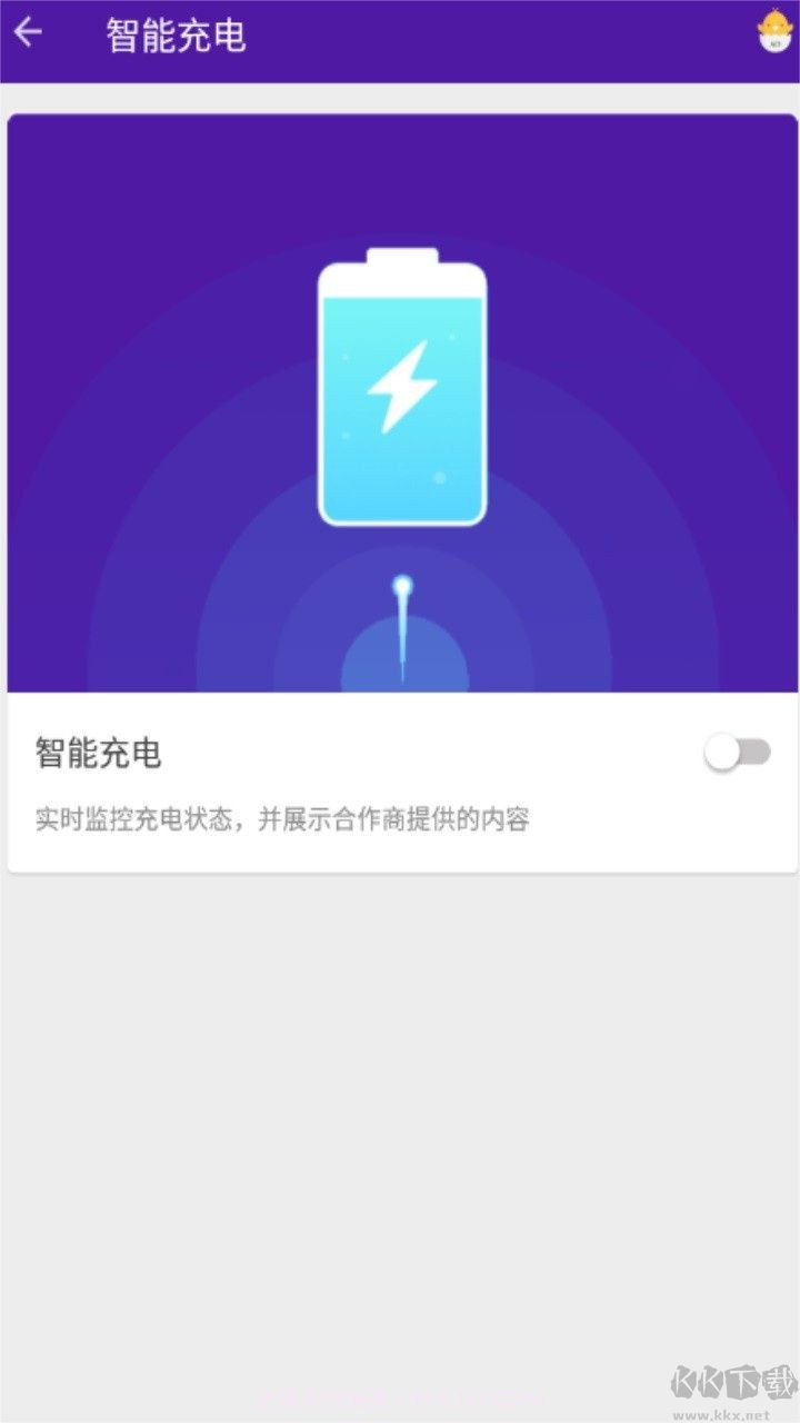降温大师截图2 降温大师截图2