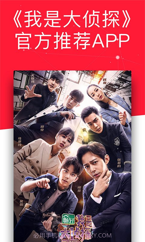 今日头条历史版本截图1