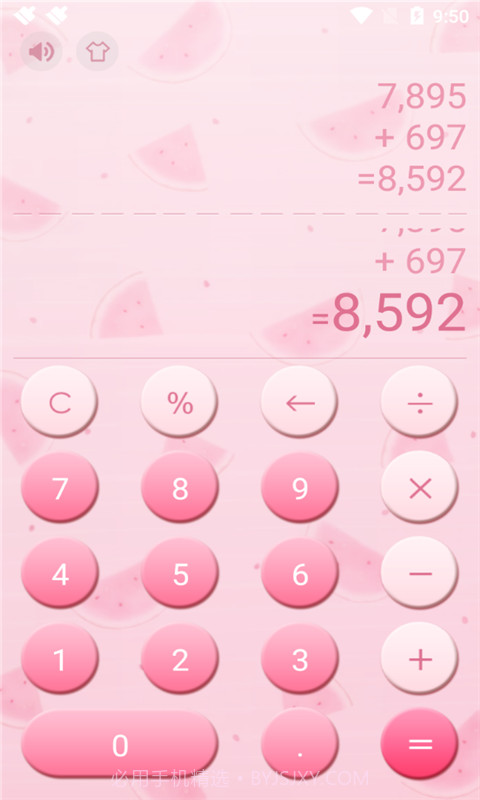 少儿计算器截图3 少儿计算器截图3