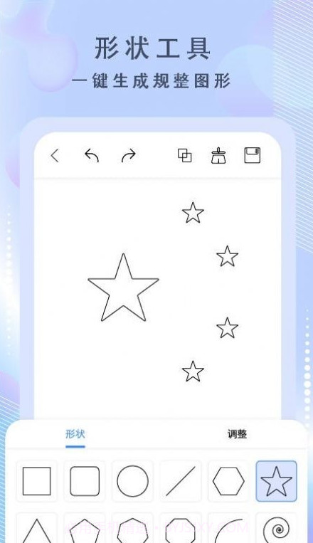 画啦啦绘画截图3