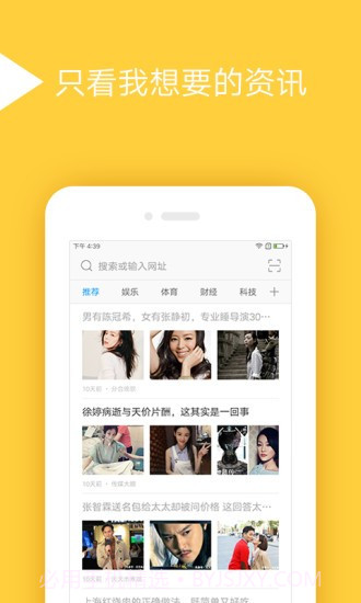 手心浏览器截图5 手心浏览器截图5