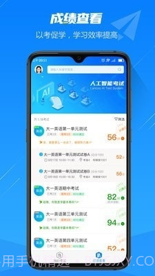 人工智能考试截图4