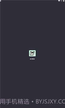 ai edu截图1 ai edu截图1