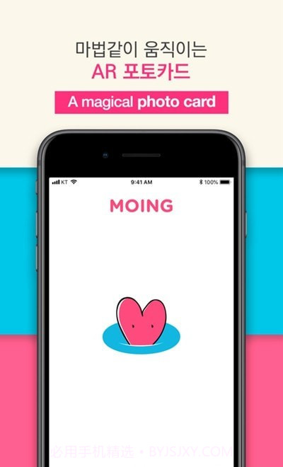 moing截图3 moing截图3