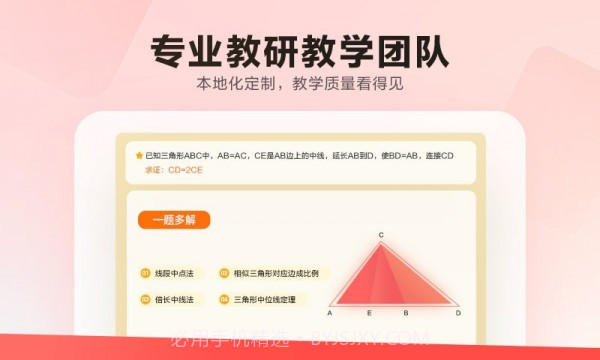 乐读HD截图1