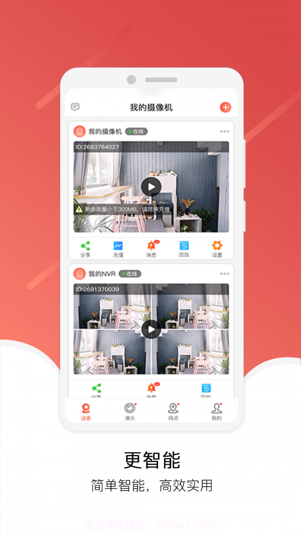 Juan cloud截图2 Juan cloud截图2