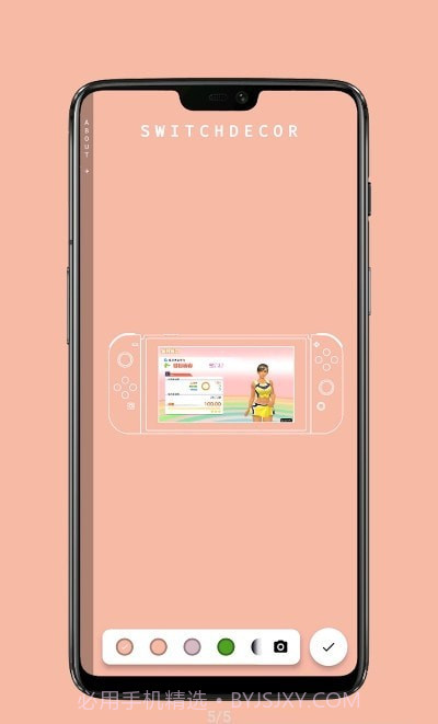 Switch带壳截图截图4