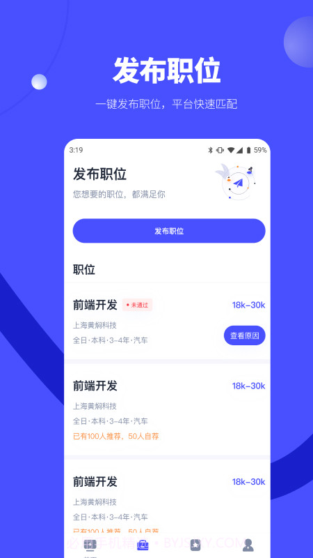 天天数链人力截图2