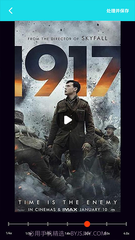 青果视频编辑器截图1