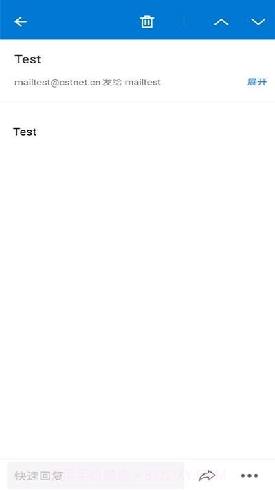 中科院邮箱截图2