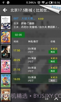 17.5影城截图3 17.5影城截图3