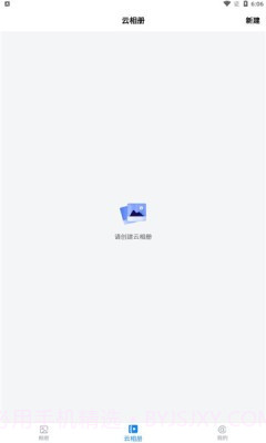 空箱子截图3 空箱子截图3