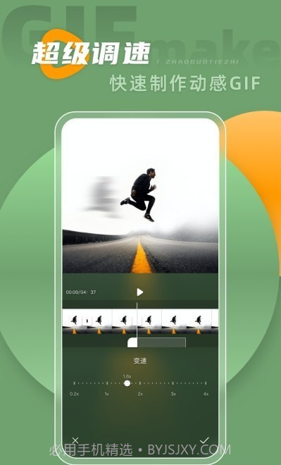 动图转live截图3 动图转live截图3