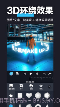 AVU-AE特效大片制作截图1