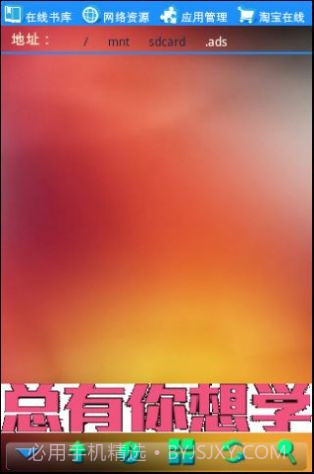 多功能文件管理器截图2