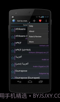 区域语言设置免费截图3 区域语言设置免费截图3