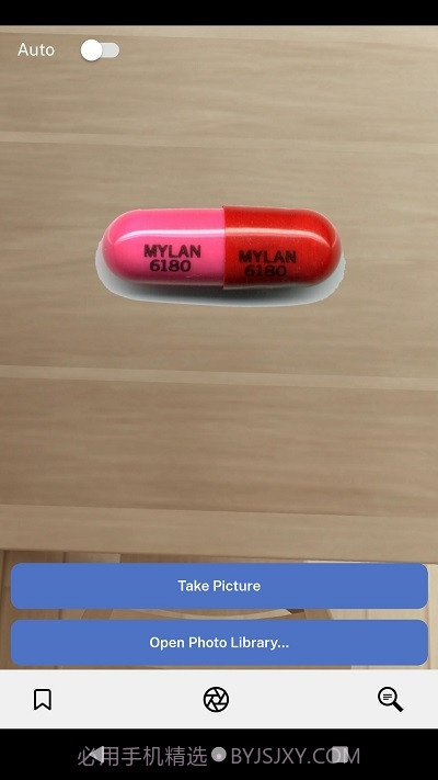 智能药丸识别器截图1