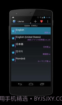 区域语言设置免费截图4 区域语言设置免费截图4