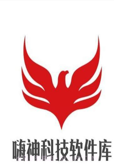 嗨神科技APP截图1