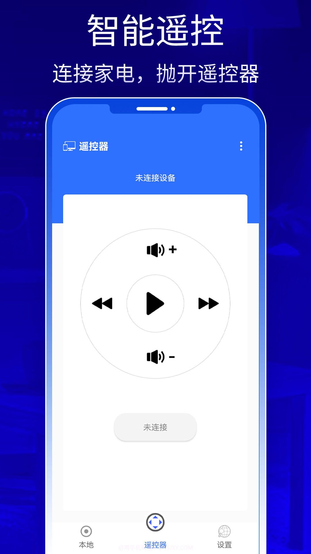 比特手机投屏专家截图4