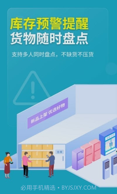 德客门店收银截图3