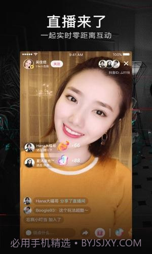 爱娟抖音刷赞小助手截图2