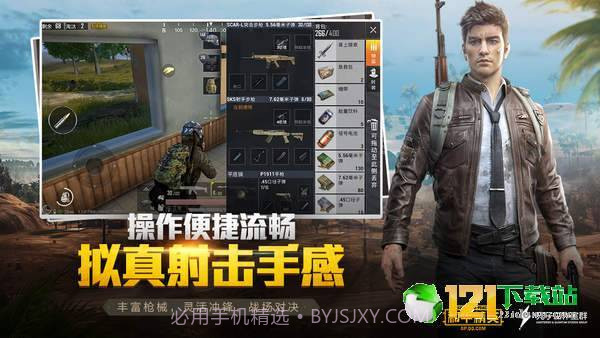 刺激zero画质助手app手机版截图3