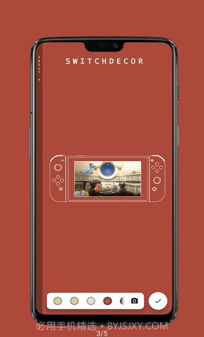 Switch带壳截图截图2