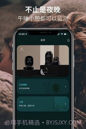 桑果智+截图4 桑果智+截图4