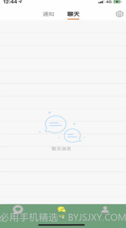 同趣-一个有趣的圈子截图2 同趣-一个有趣的圈子截图2