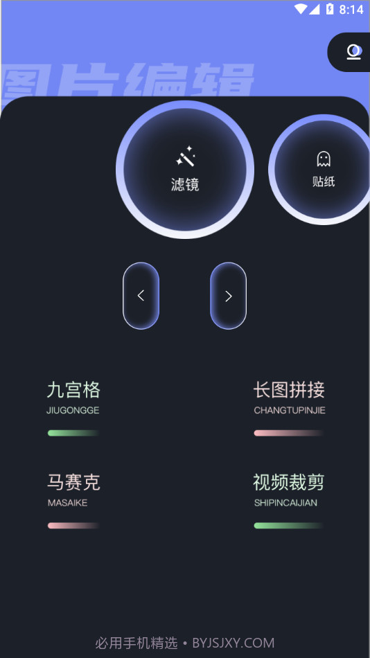 LR滤镜君调色截图1 LR滤镜君调色截图1