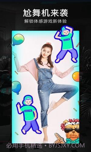 爱娟抖音刷赞小助手截图3