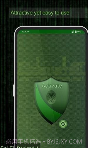 手机安全保护截图3
