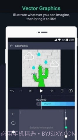 Alight Motion凌风汉化版截图2 Alight Motion凌风汉化版截图2
