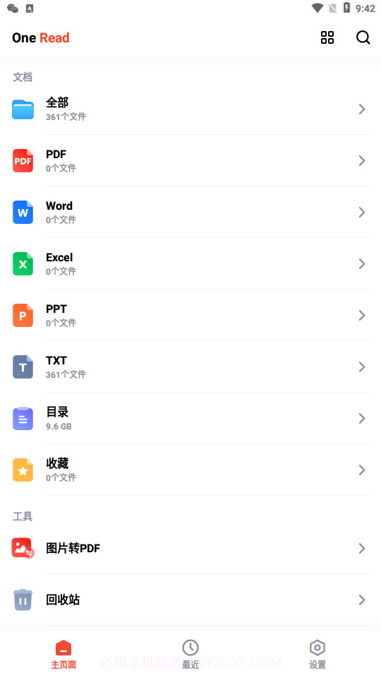 One Read截图4