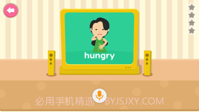 小小英语家截图3