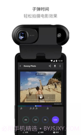 Insta360 ONE截图3