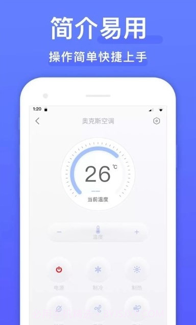 手机电视遥控器王Pro截图2