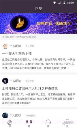 大白牛车截图3 大白牛车截图3