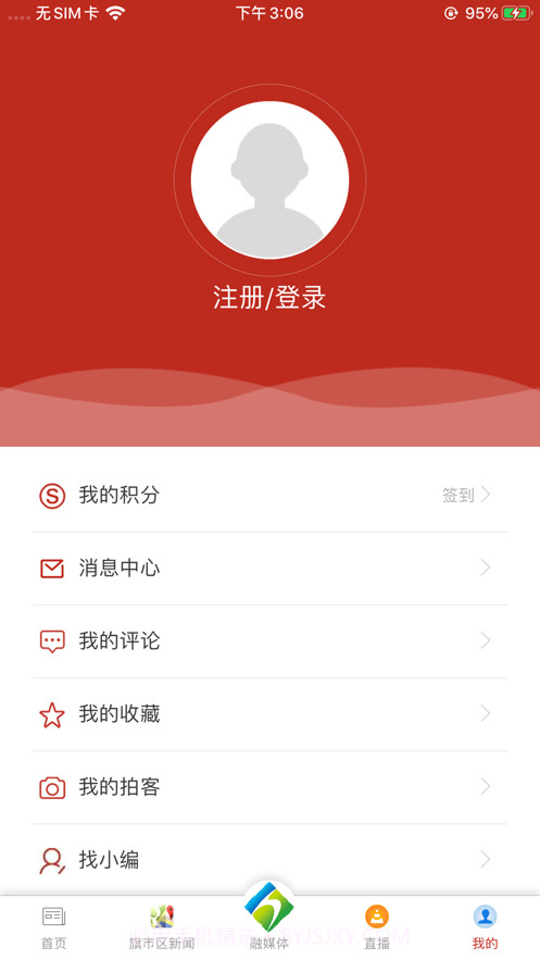 天边呼伦贝尔截图4