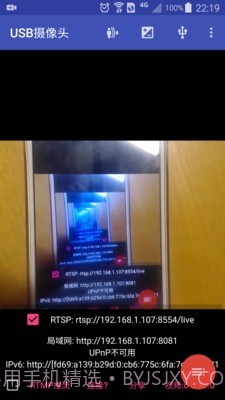 USB双摄像头(usb双摄像头行车记录仪安装视频)V9.8.10 安卓最新版截图2