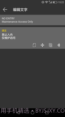 拍照翻译器在线翻译截图4