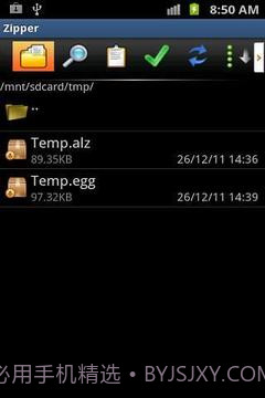 7Zipper文件管理器截图4