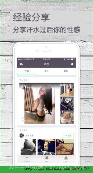 keep跑步健身计步瑜伽截图3