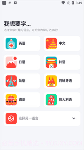 爱拓奇截图2 爱拓奇截图2