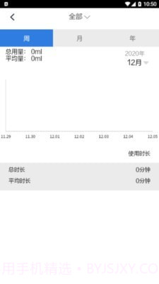 恒洁智联卫浴截图1 恒洁智联卫浴截图1